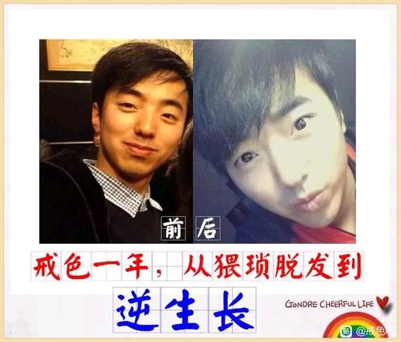 ”百位戒友戒色前后对比图（必看）