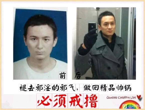 ”百位戒友戒色前后对比图（必看）