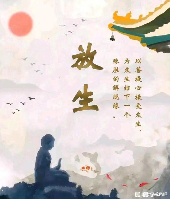 ”南无始祖报身佛陀说法：《心动著境即是魔，随缘分别则无定》1.以