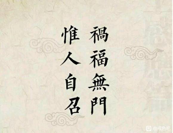 ”29岁以后立志持戒10000天