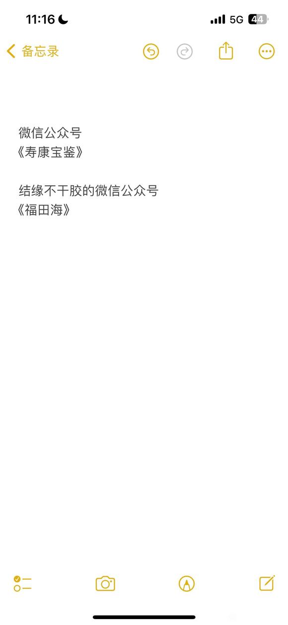 ”要自信，要行动