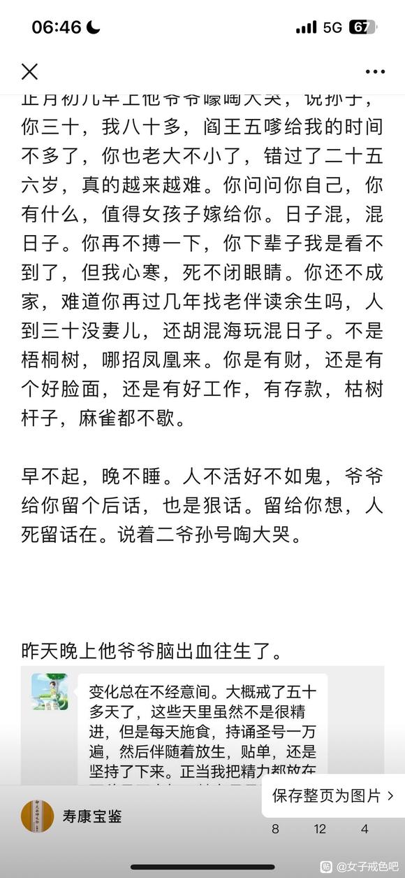 ”要行动，要实践