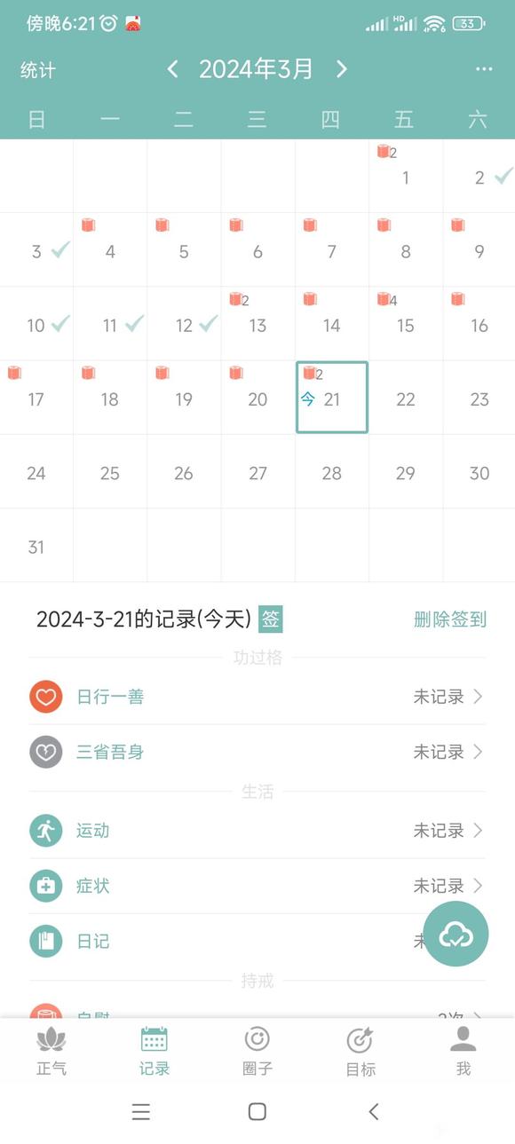 ”奉劝各位刚戒一两年的戒友