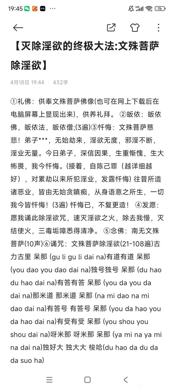 ”伤精外在表现（1）