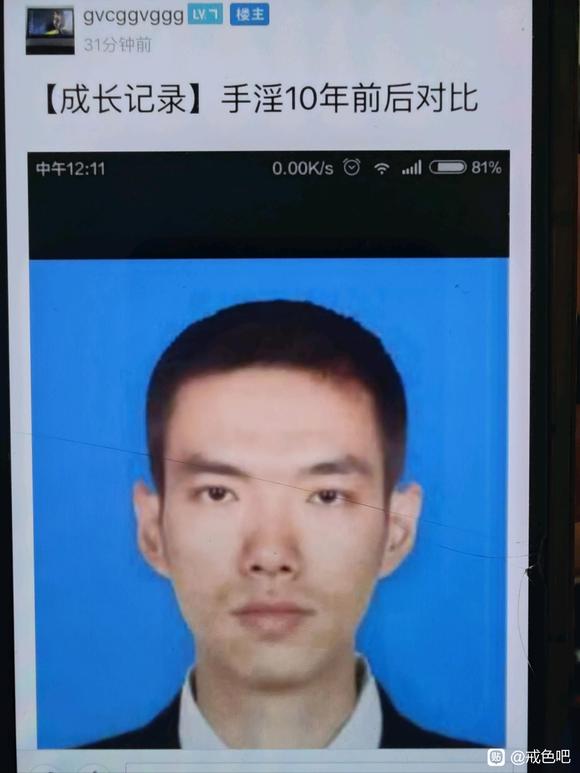 ”个人断断续续戒色十年的一些经验