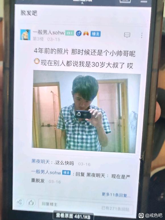 ”个人断断续续戒色十年的一些经验