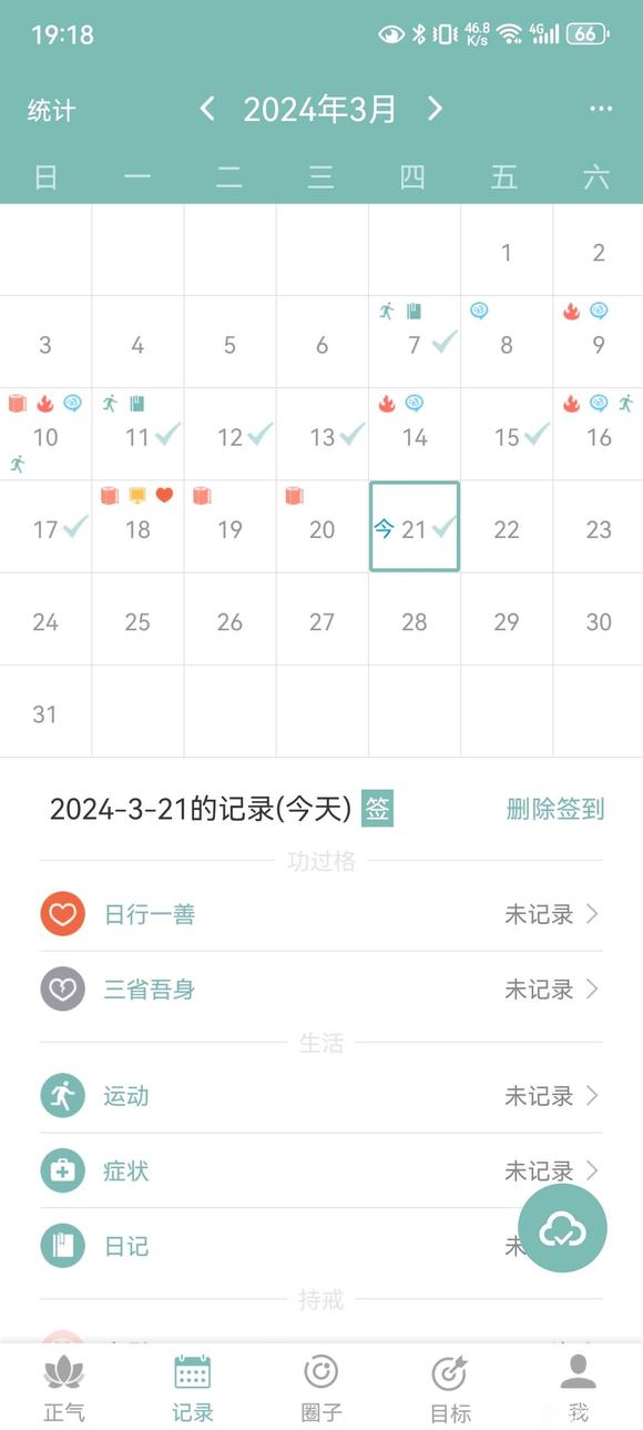 ”涩完，感觉自己太混蛋了