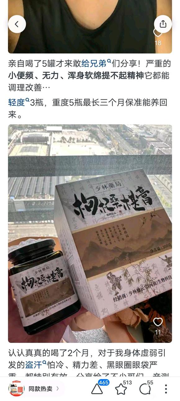 ”看它说的挺神的