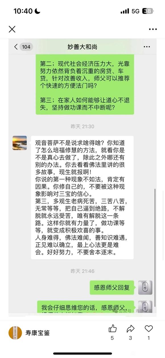 ”大家都多少岁了，再不行动还来的及吗