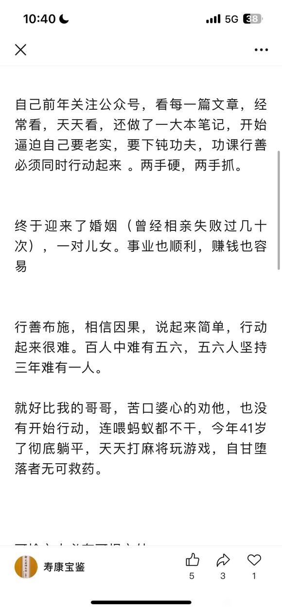 ”大家都多少岁了，再不行动还来的及吗