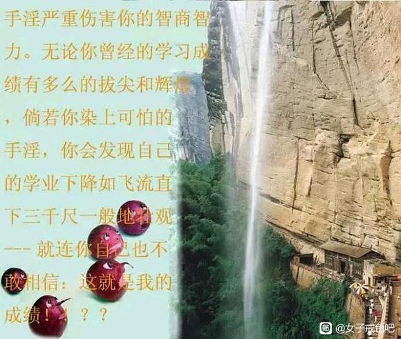 ”果报自受，转载