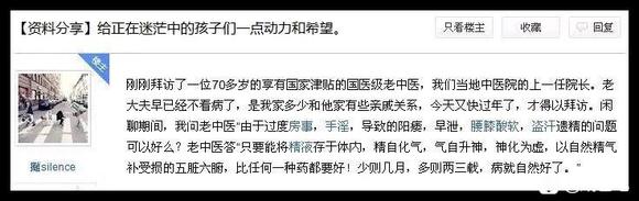 ”真心求问大神们