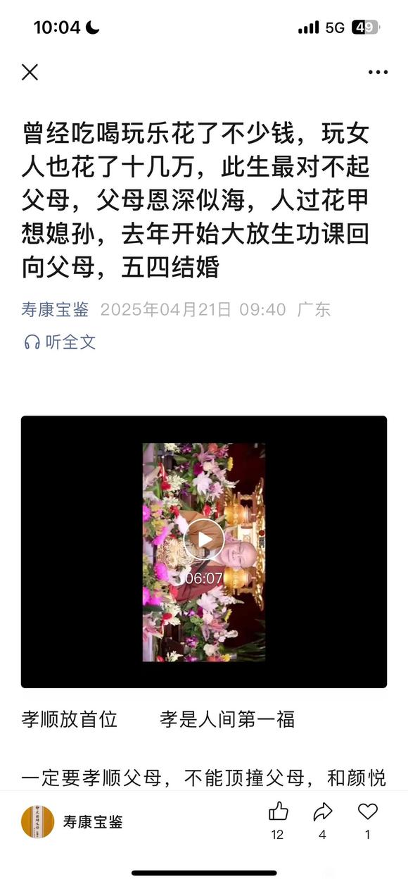 ”大家要干净行动了