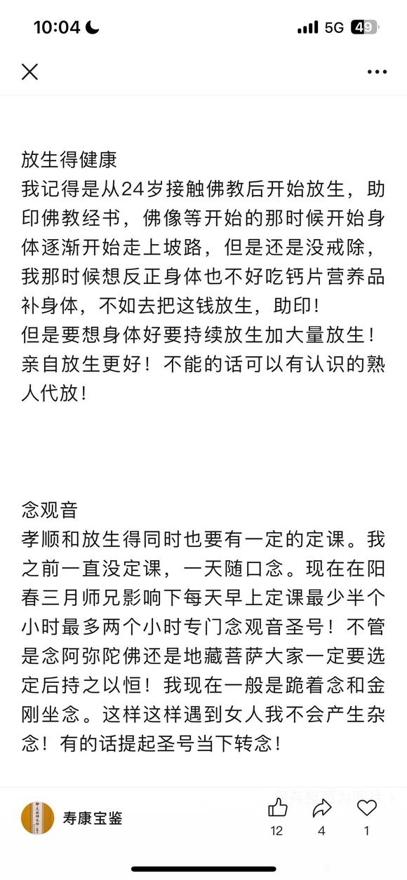 ”大家要干净行动了