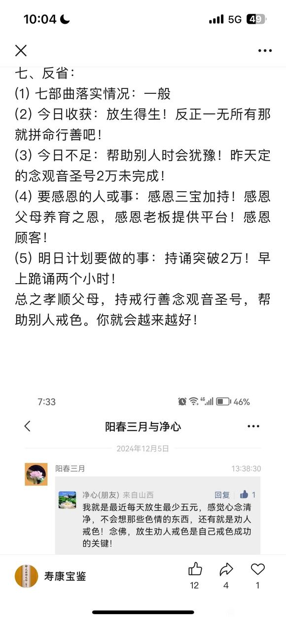 ”大家要干净行动了