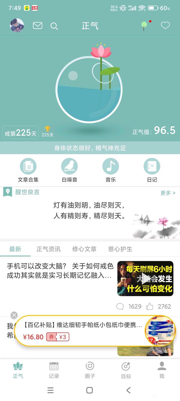 ”问题如下求兄弟们给我指点指点