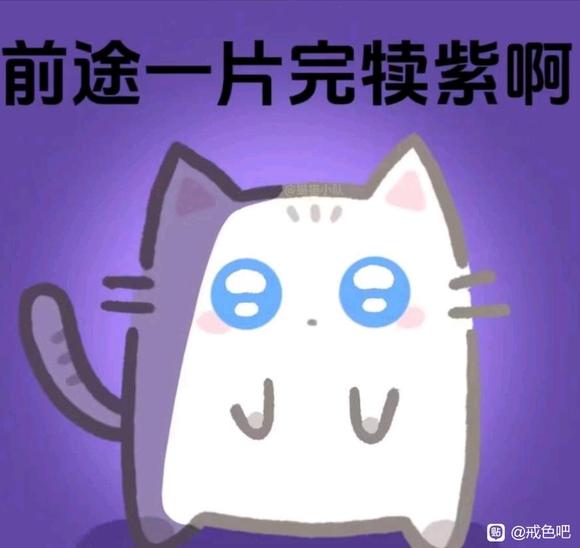 ”感觉快没救了