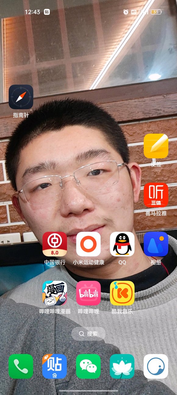 ”记录相貌吧，每天晚上拍照