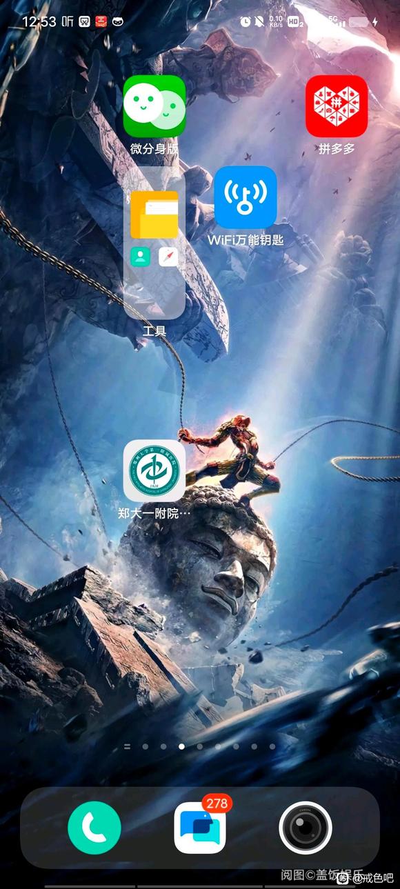 ”关于戒色这个问题