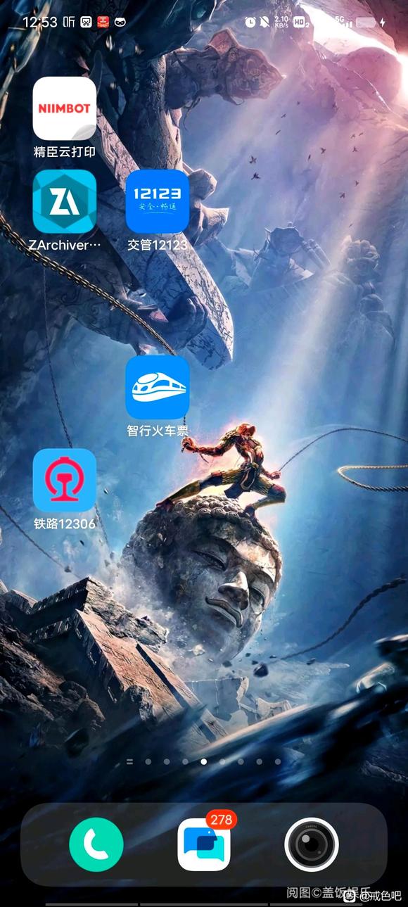 ”关于戒色这个问题