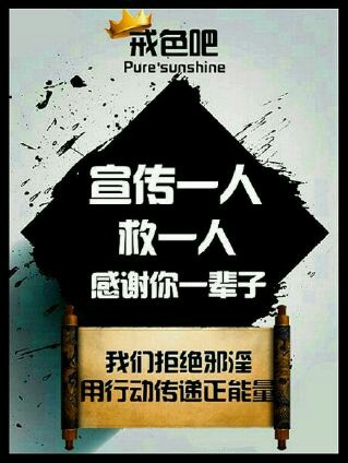 ”【#戒色#】本人今年24了，sy十几年。面相变丑各种抑郁强迫狂