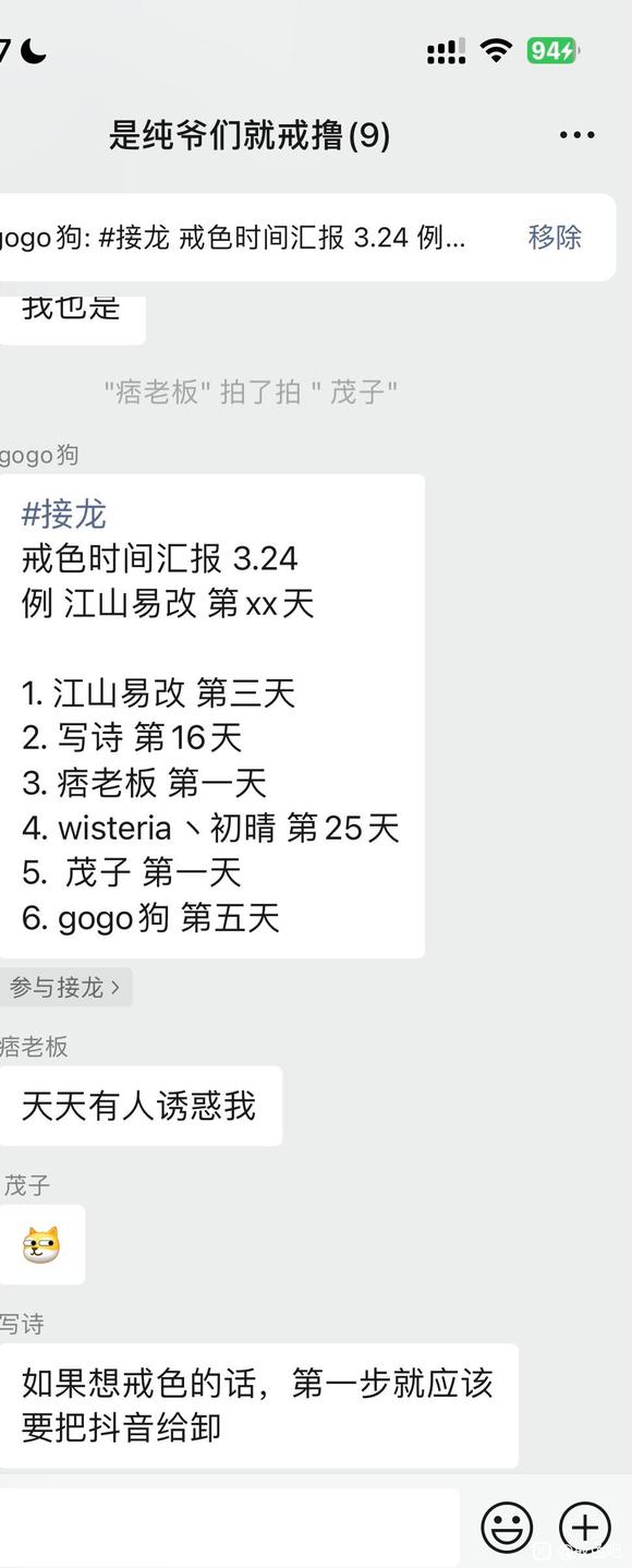 ”16岁开始戒还有救吗