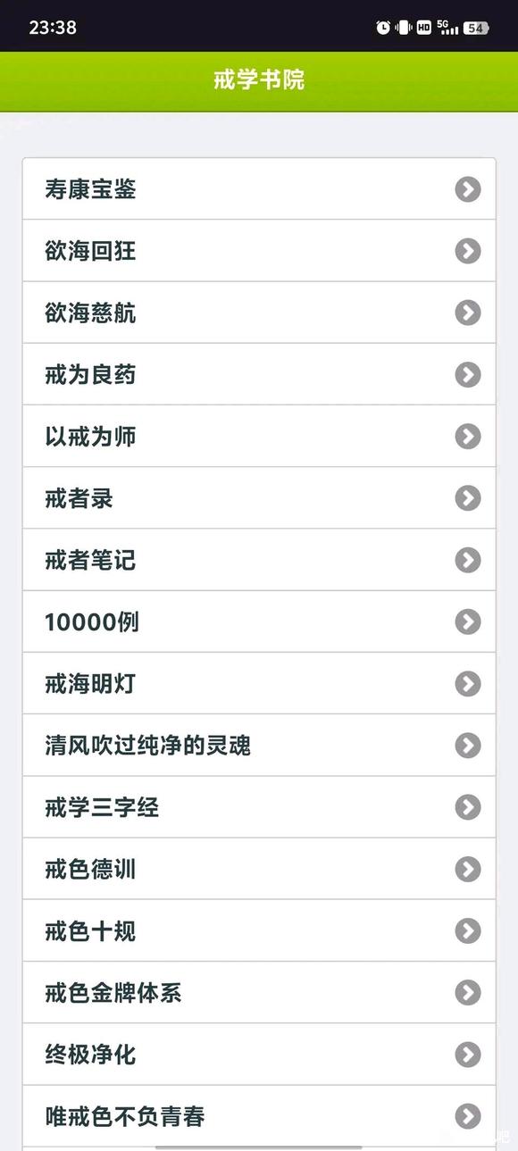 ”16岁开始戒还有救吗