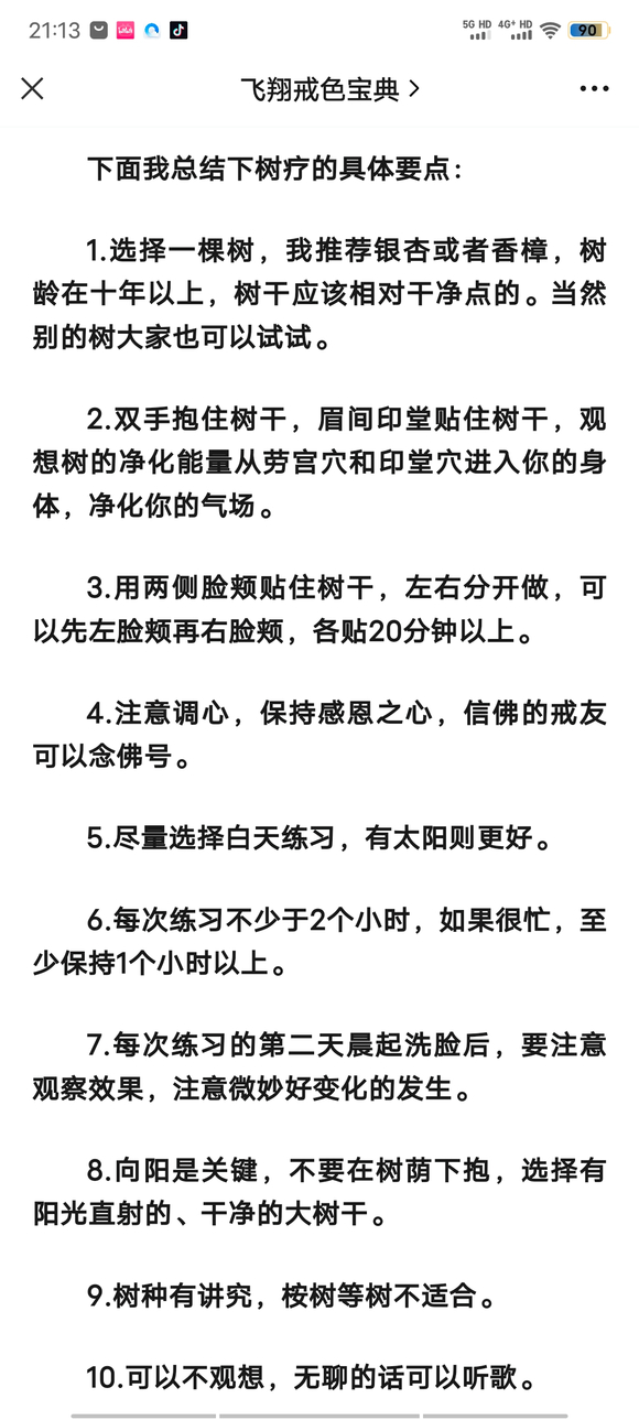 ”不爱吃饭恢复很慢怎么办