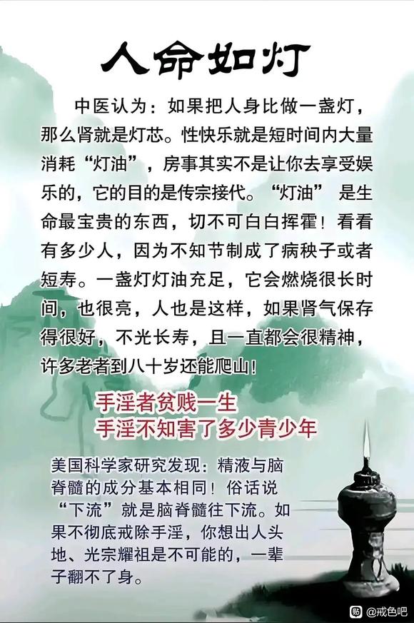 ”#微信看病卖药是假的#救救我，难道真的要无欲无求才能成为完人，那我就是半成品