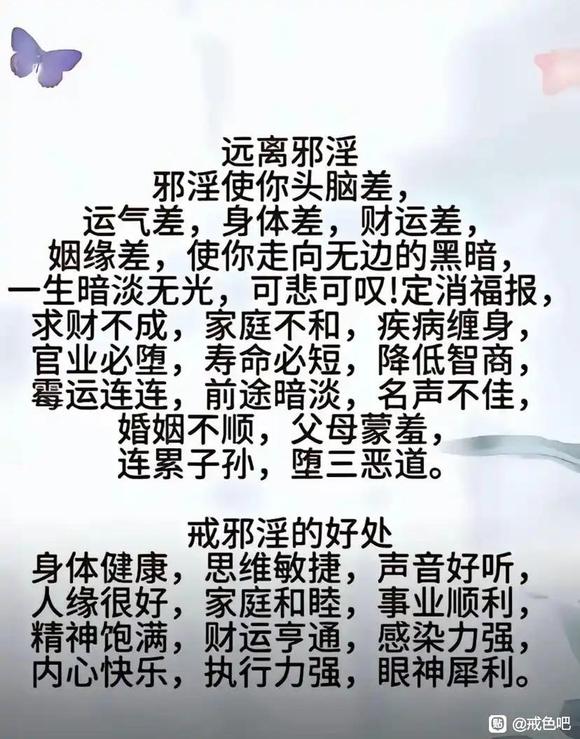 ”#微信看病卖药是假的#救救我，难道真的要无欲无求才能成为完人，那我就是半成品