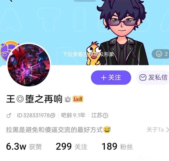 ”老哥们劝别人戒色被骂了说我是家里蹲的fw为什么改变自己这么难