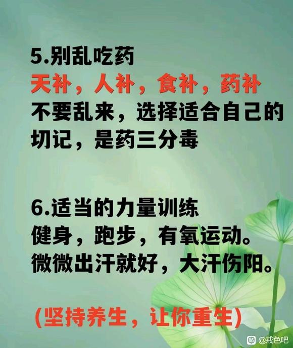 ”【成长记录】戒色才是硬道理