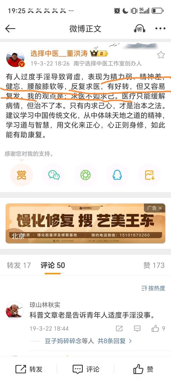 ”不是靠自律自觉改变，是靠养成好习惯
