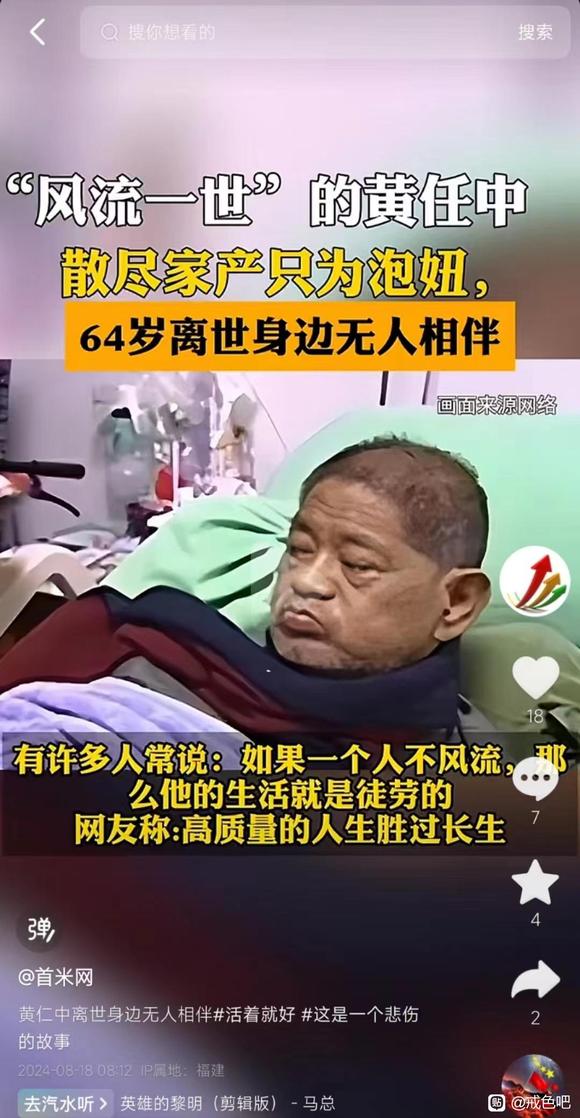 ”#微信看病卖药是假的#远离邪淫，珍爱生命#戒色##自律#