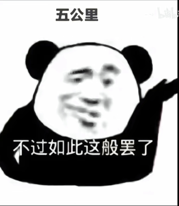 ”吾心吾行澄如明镜