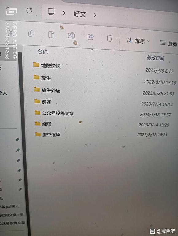 ”这几年收藏的精品文章