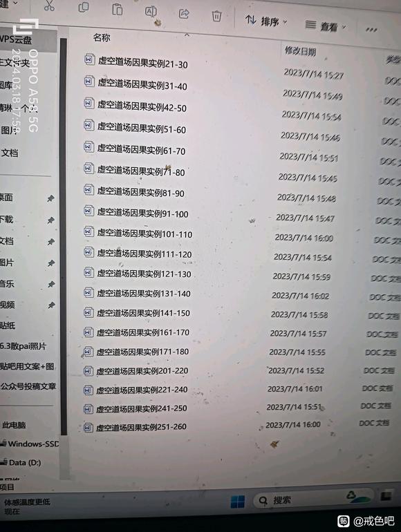 ”这几年收藏的精品文章