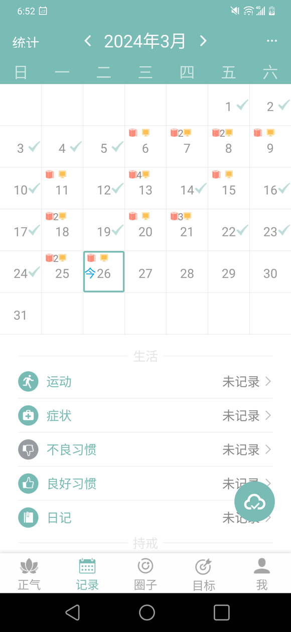 ”我感觉我彻底没救了