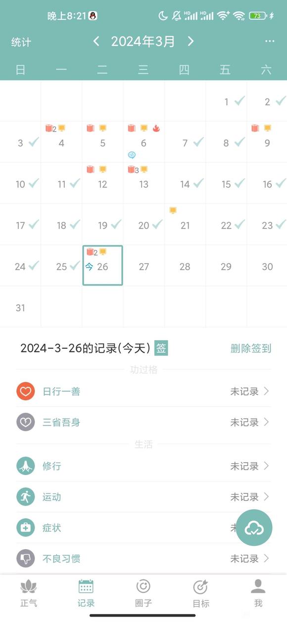 ”不注意就破了这么多