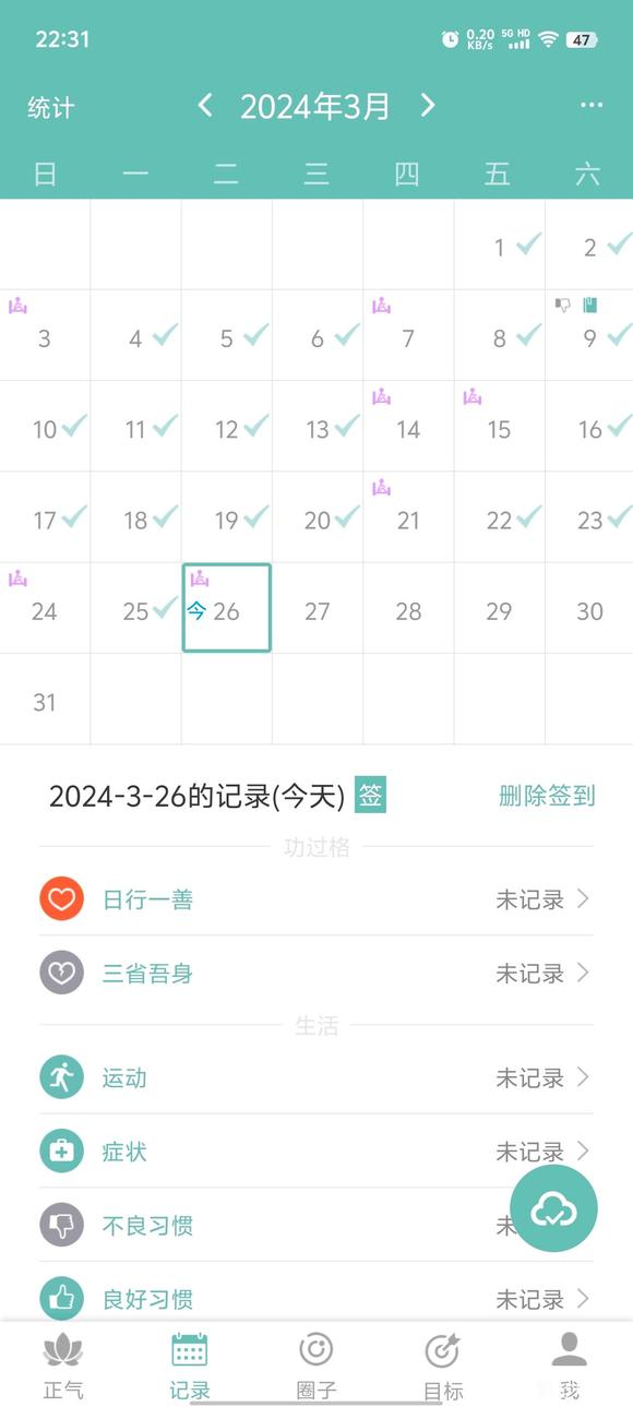 ”频遗一直没解决