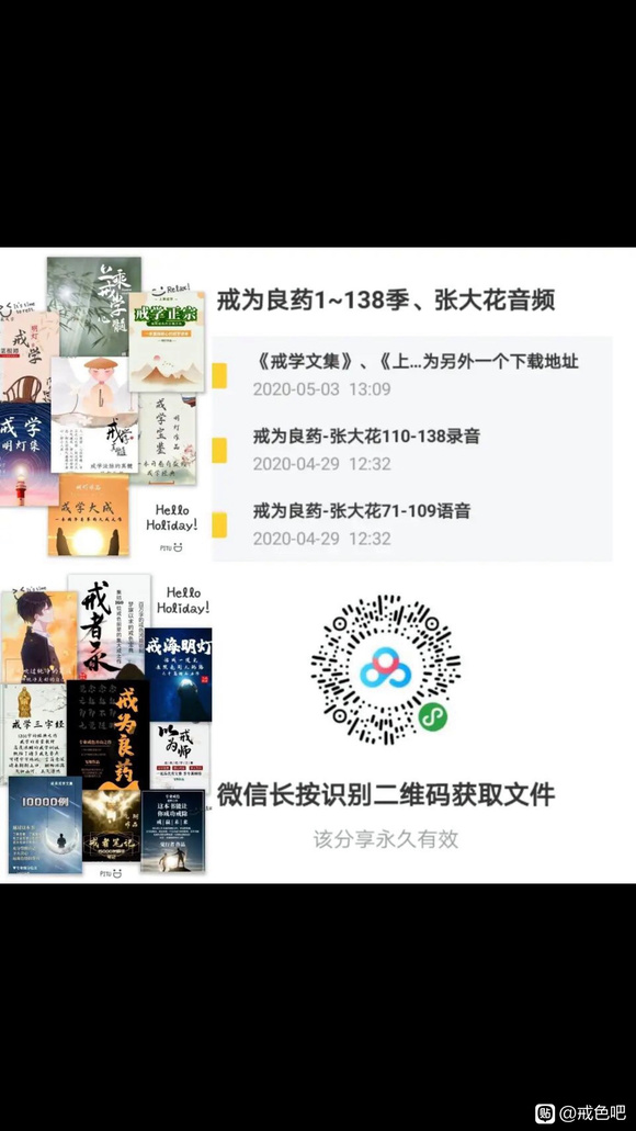 ”手淫后，去打球膝盖扭伤走路都走不了，伸都伸不直，一伸就痛，你