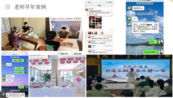 ”我是一个民间中医戒色者，希望能用食疗帮助大家