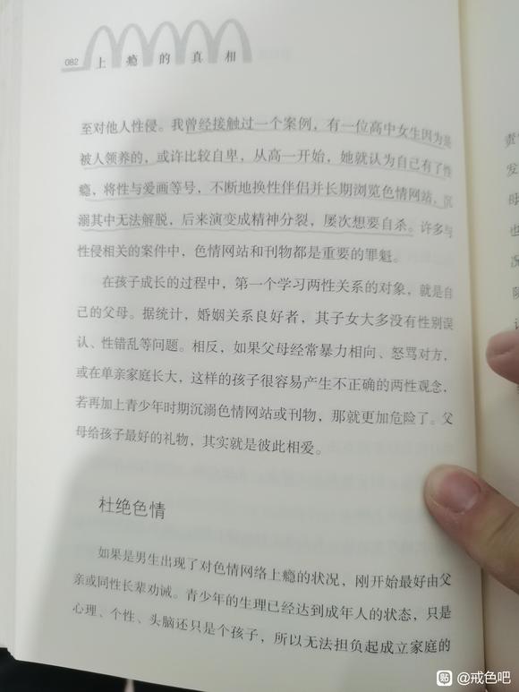 ”#微信看病卖药是假的#52漫漫长路，终有回甘！请你相信自己