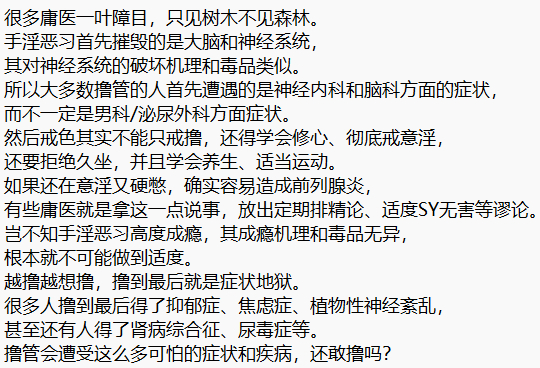 ”适度无害论真的成立吗？