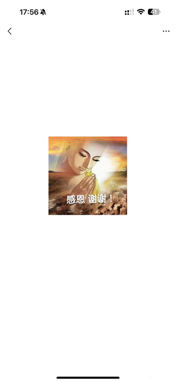 ”念拿摩阿处如来可以很好的降服欲望