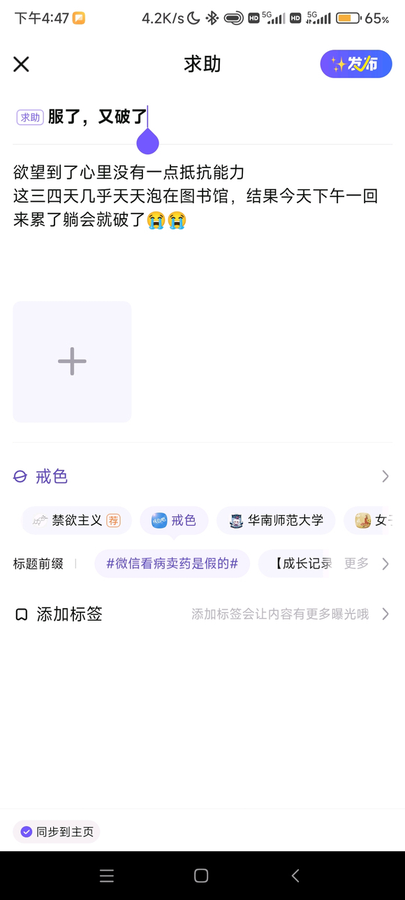”#微信看病卖药是假的#真服了又破了