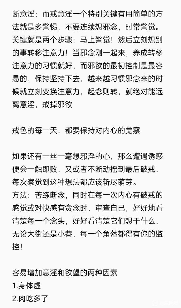 ”【问题求助】求求各位大佬帮忙吧！