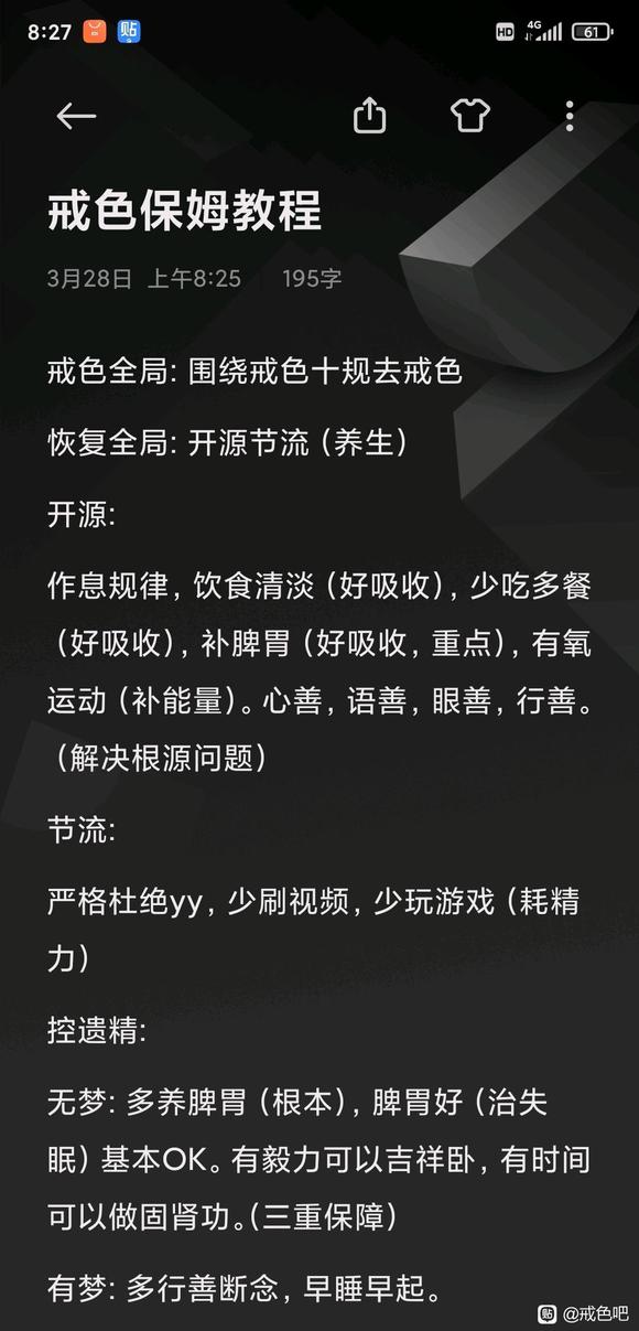 ”独处该怎么做，请师兄们帮帮忙