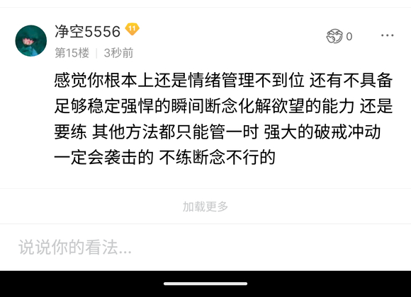 ”独处该怎么做，请师兄们帮帮忙