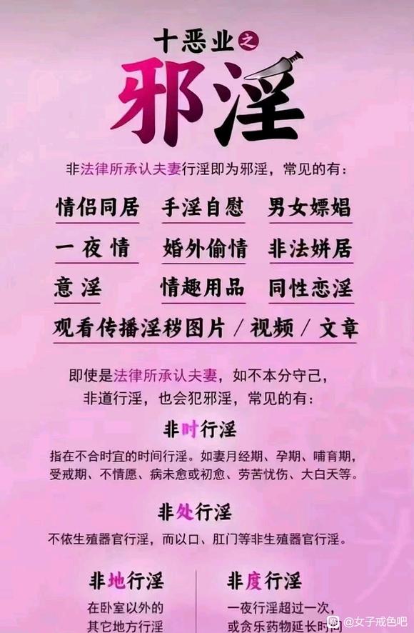 ”涩.情是最厉害的.毒..品